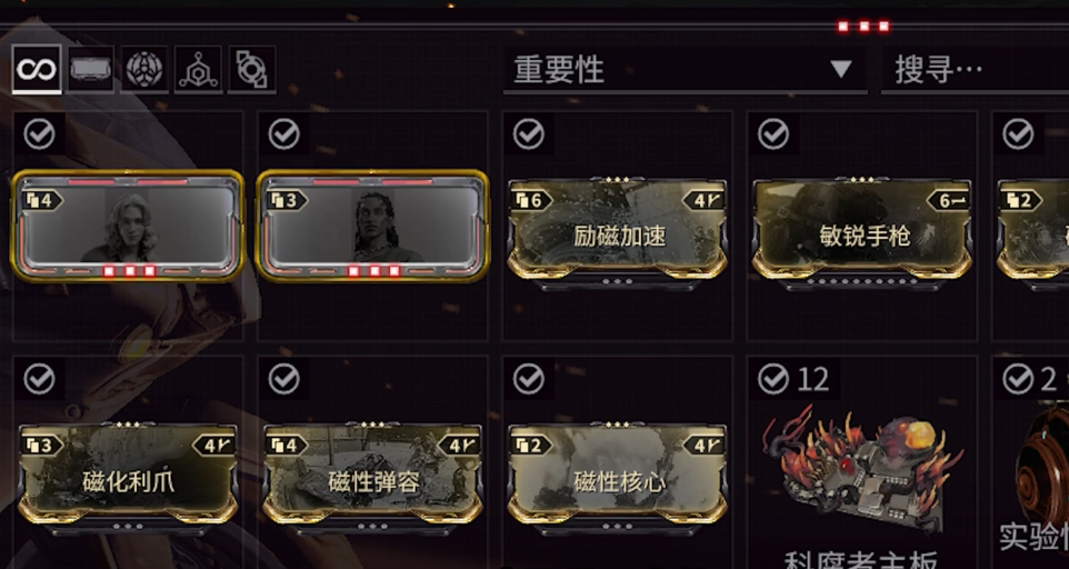 星际战甲新手做什么主武器