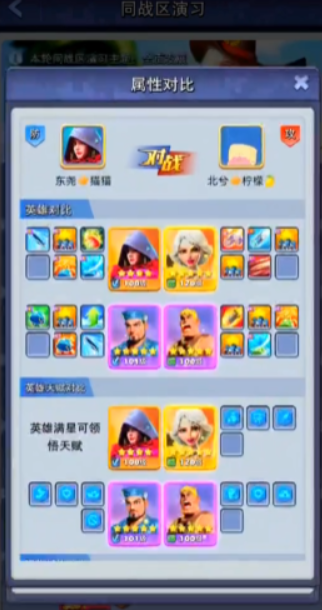 口袋奇兵技能怎么使用