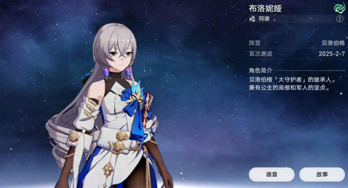 崩坏星穹铁道开服必练五星怎么培养