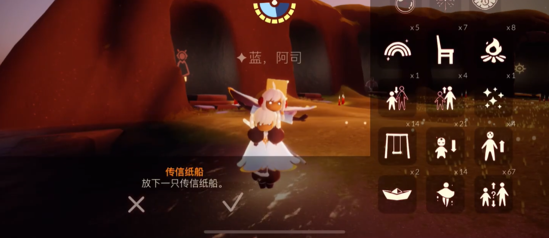 光遇帆船怎么免费得 光遇帆船怎么免费得