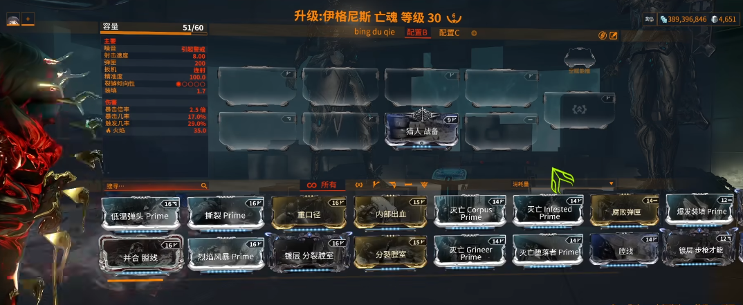 星际战甲新手战甲推荐什么