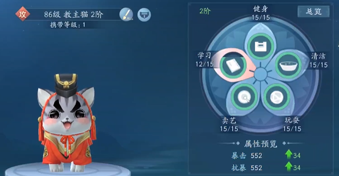 新笑傲江湖平民及土豪怎么玩