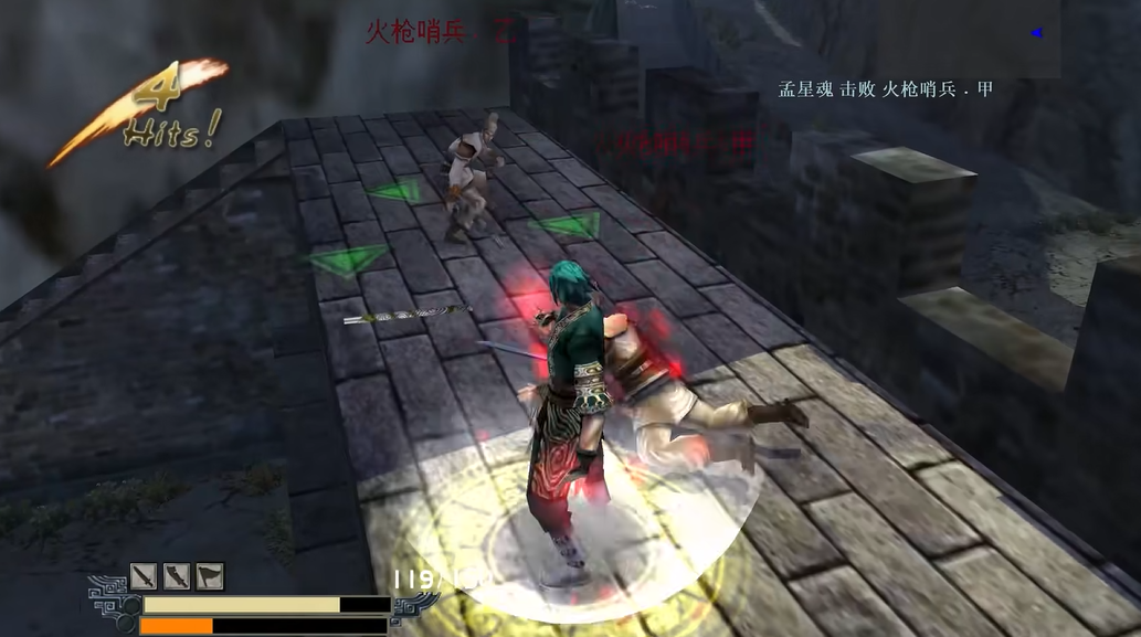 流星蝴蝶剑第三关一线天攻略是什么