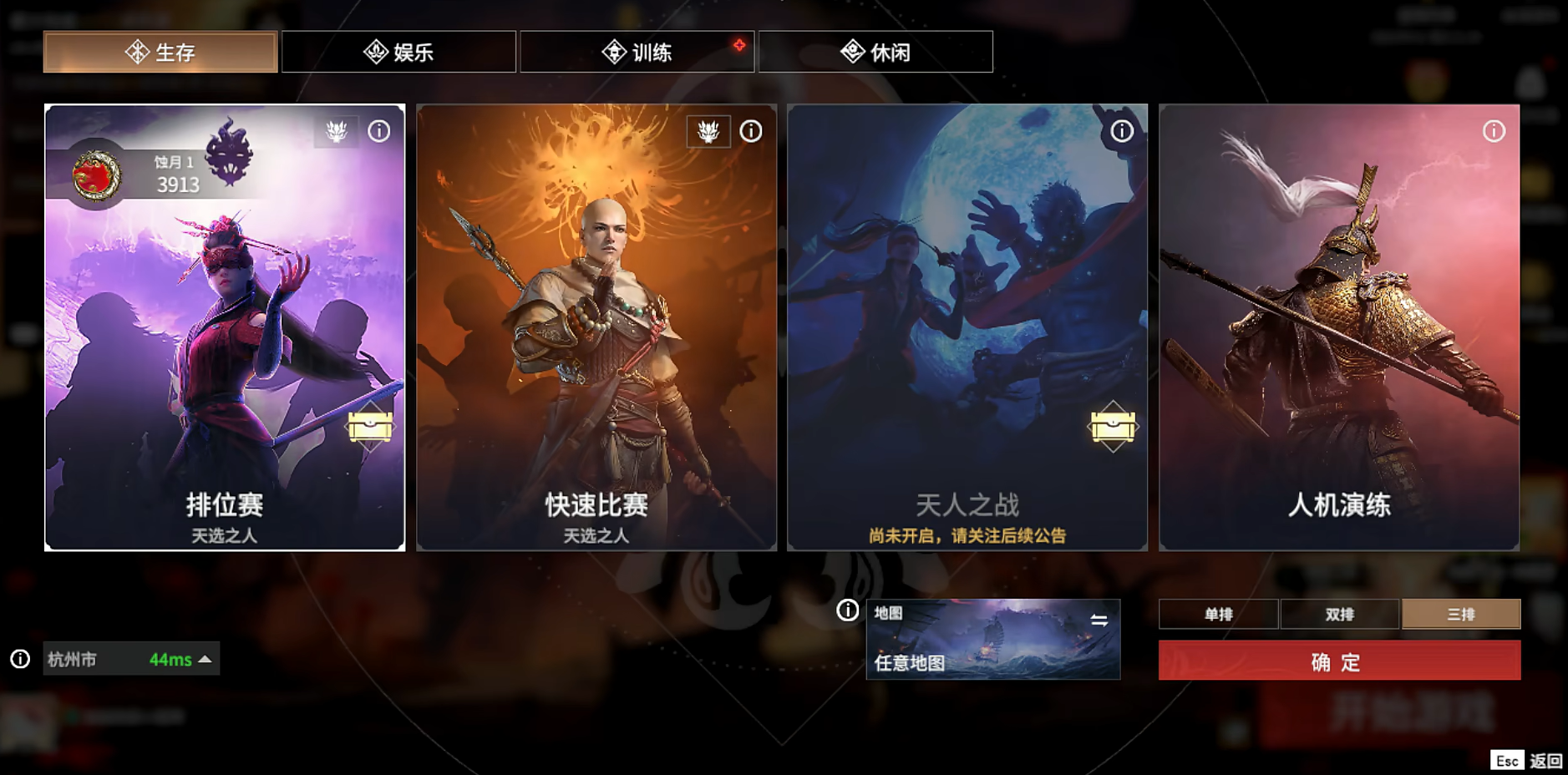 永劫无间如何快速刷通行证 永劫无间如何快速刷通行证