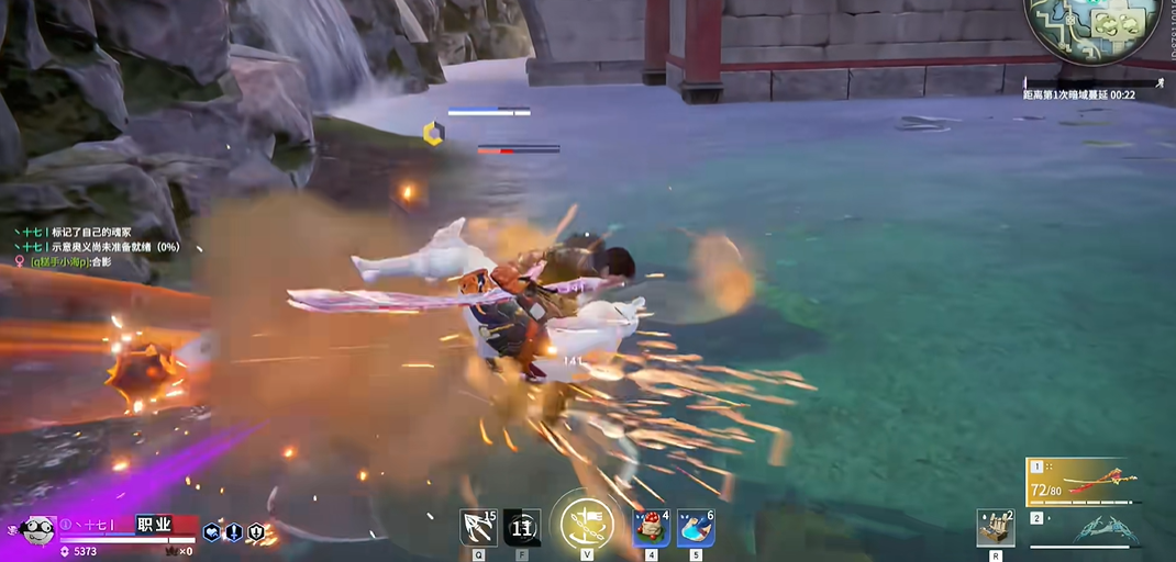 永劫无间怎么一下冲出去 永劫无间怎么一下冲出去