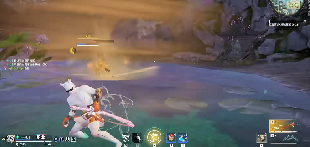 永劫无间怎么一下冲出去 永劫无间怎么一下冲出去