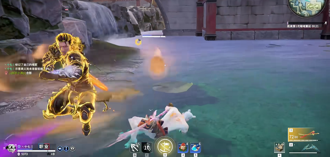 永劫无间怎么一下冲出去 永劫无间怎么一下冲出去