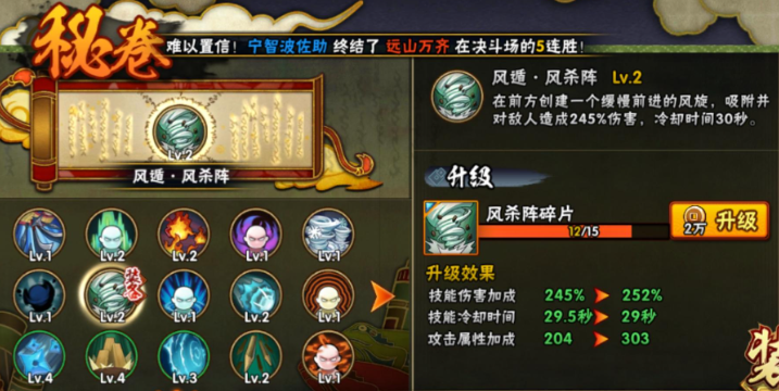 火影忍者手游怎么才能玩好博人