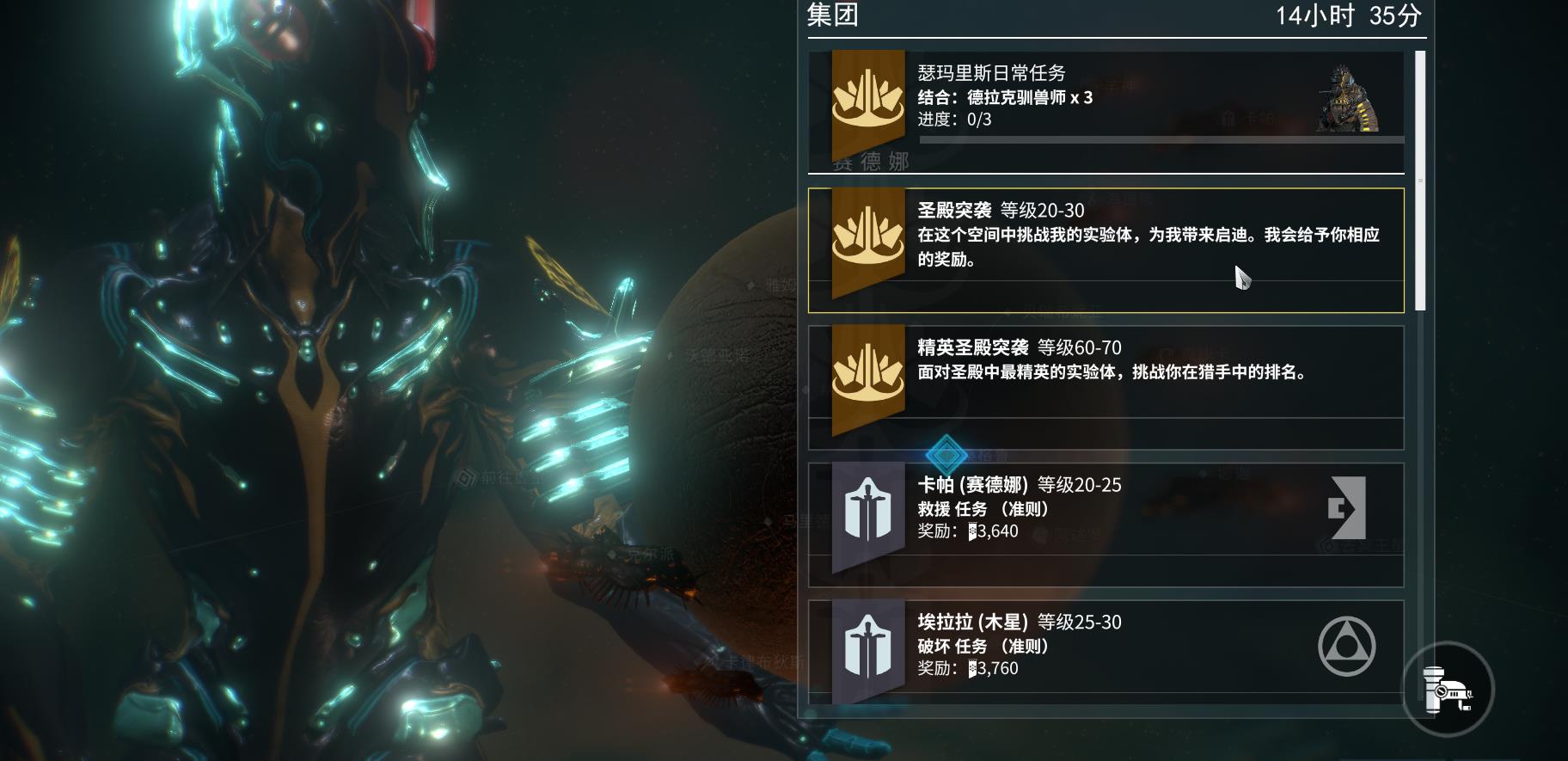 星际战甲前纪r1在哪刷 星际战甲前纪r1在哪刷