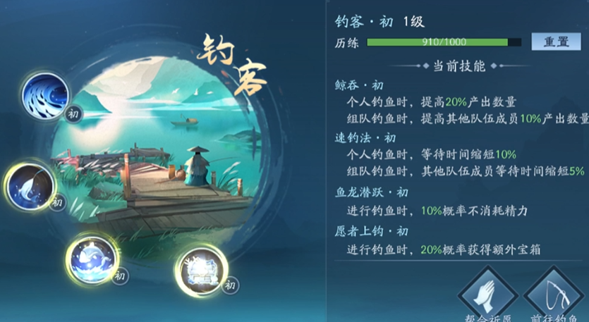 新笑傲江湖副业哪个赚钱 新笑傲江湖副业哪个赚钱