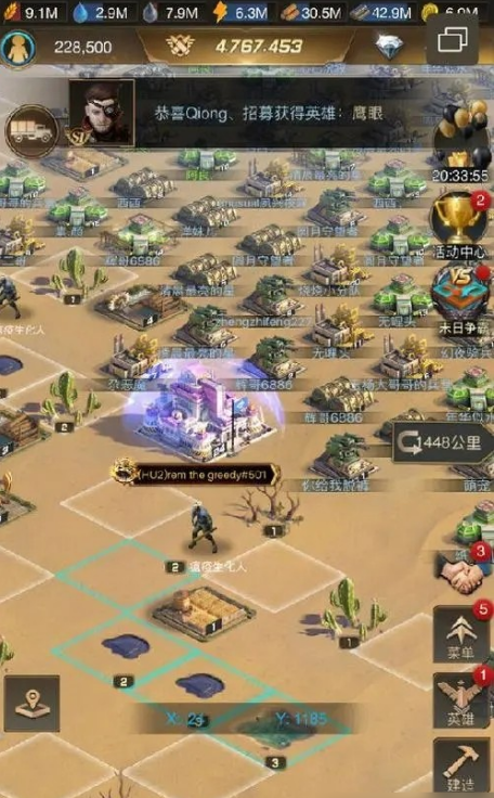 守望黎明第五个兵营怎么进