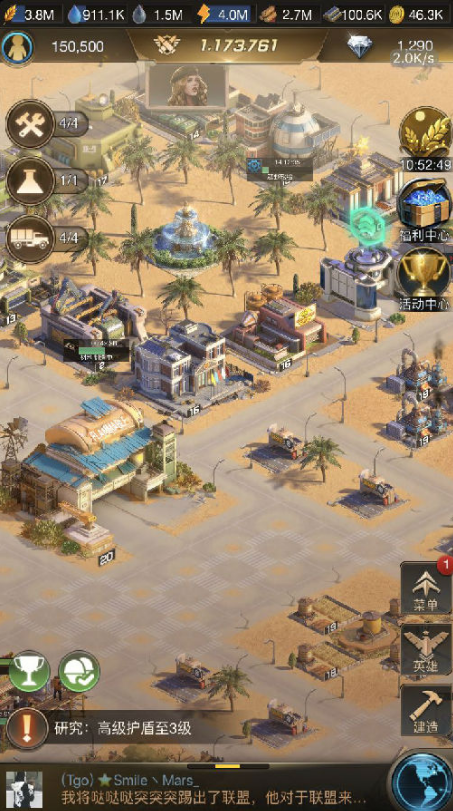 守望黎明第五个兵营怎么进