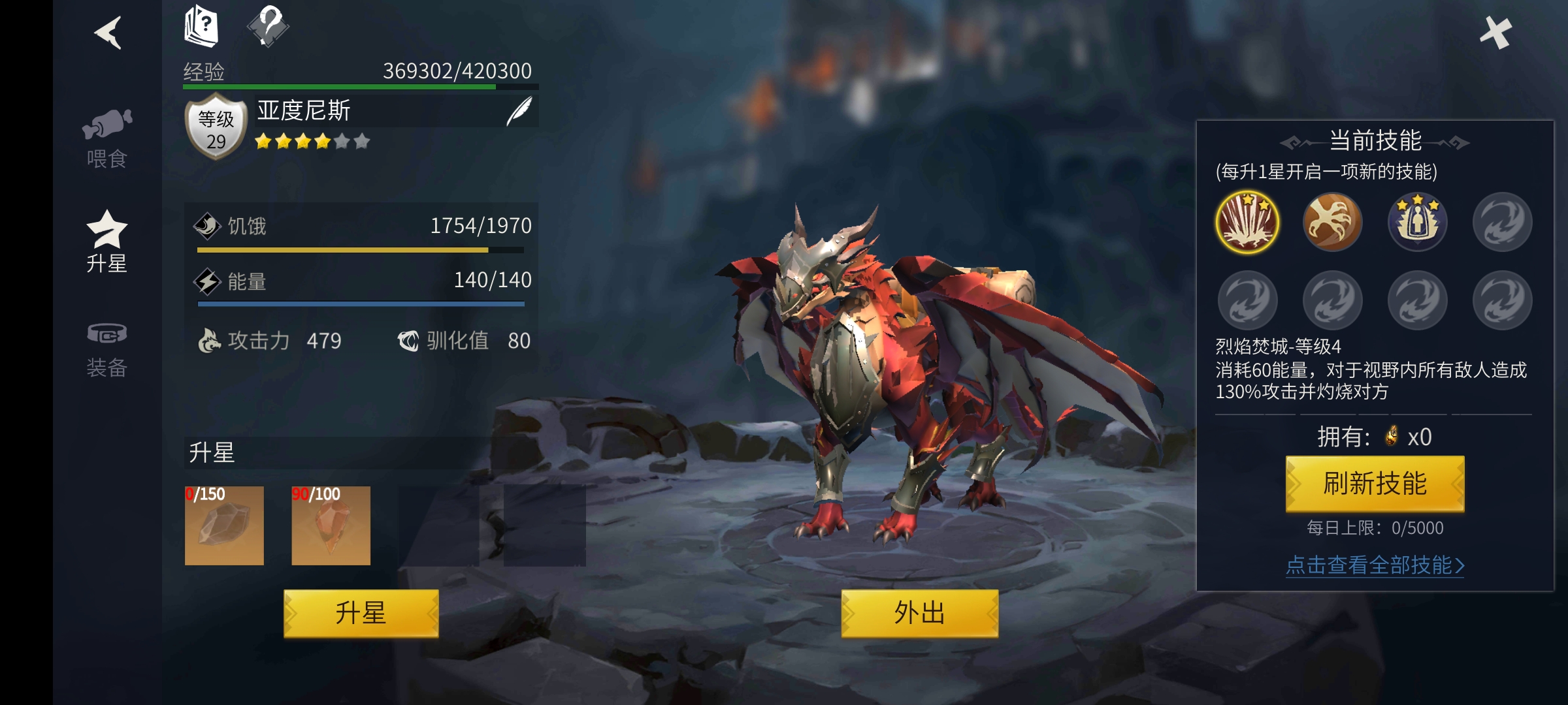 冰原守卫者白嫖党养什么龙