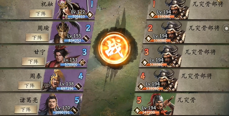 攻城掠地兀突骨怎么打磨