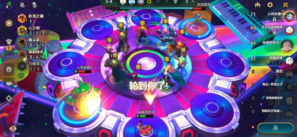 如何快速上手金铲铲之战
