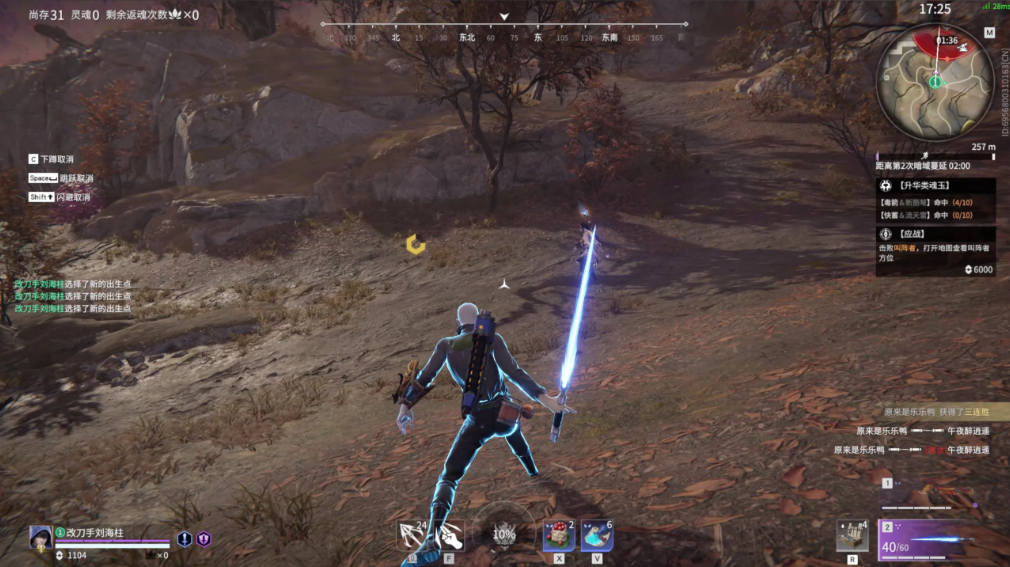 永劫无间为什么老打不到人了