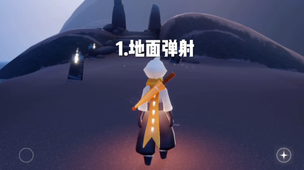 光遇小人怎么起飞
