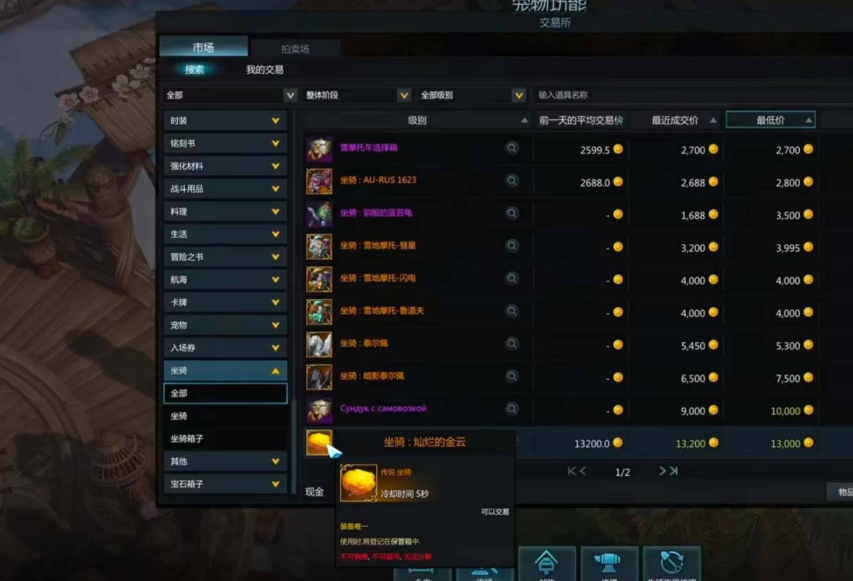 失落的方舟怎么提升装等