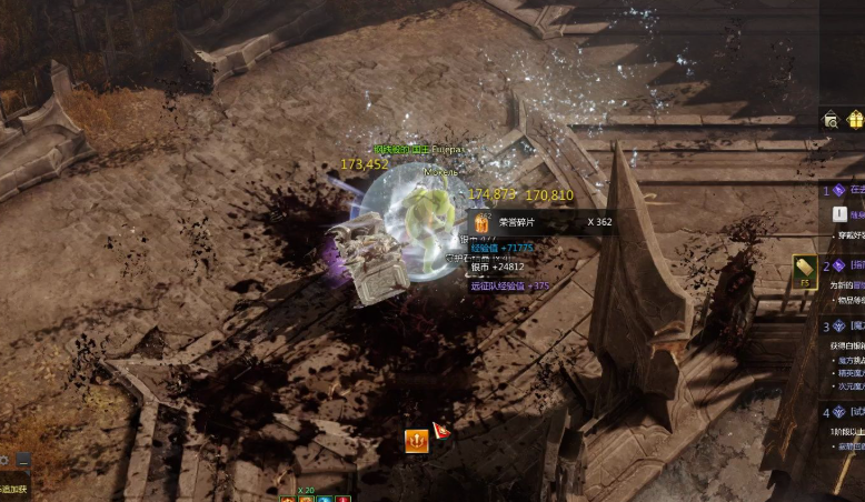 失落的方舟修装备在哪 失落的方舟修装备在哪