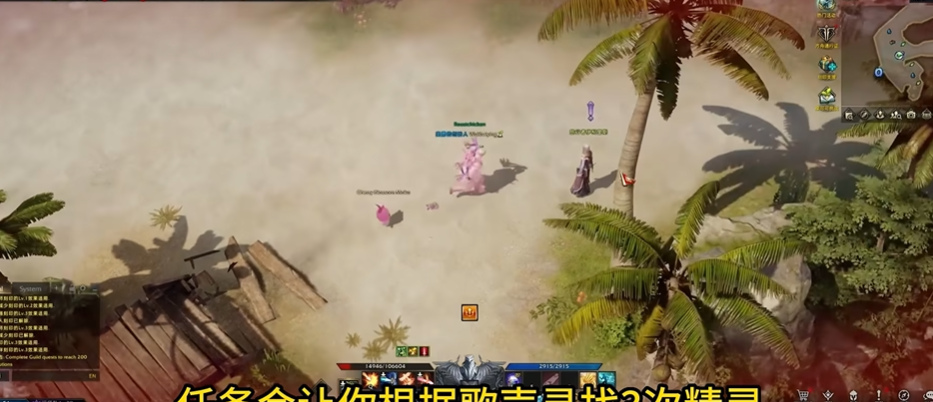 失落的方舟睡歌岛在哪