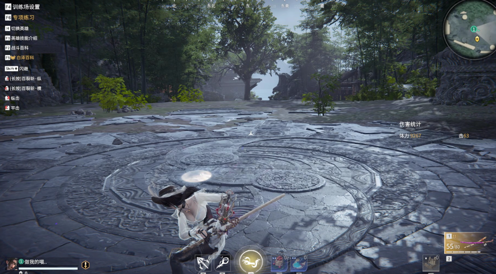 永劫无间武器神技怎么放出来