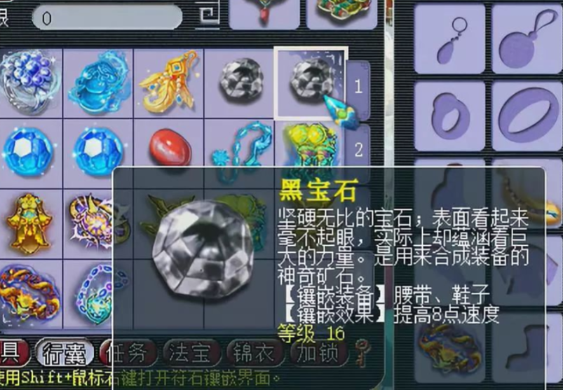 梦幻西游龙宫109级带什么武器 梦幻西游龙宫109级带什么武器