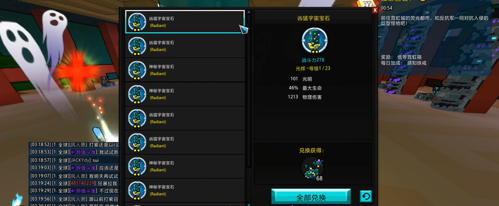 宝藏世界专精怎么快速提升战斗力