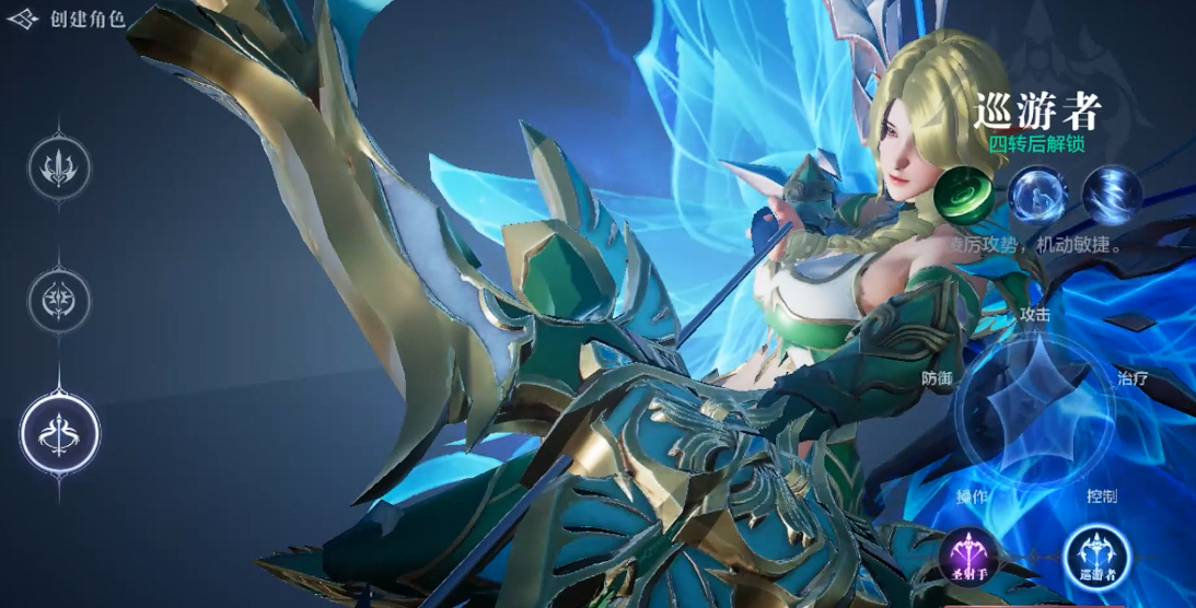 全民奇迹2巡游者带什么精灵 全民奇迹2巡游者带什么精灵