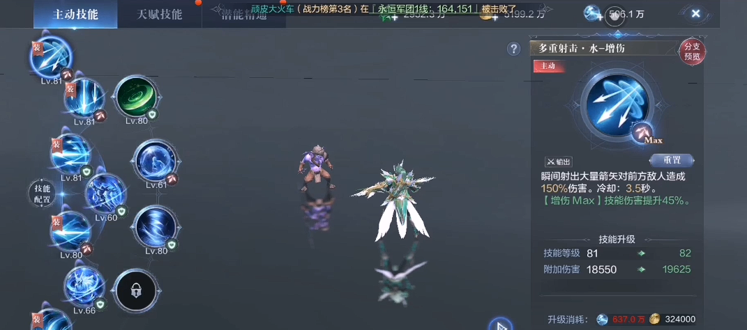 全民奇迹2巡游者带什么精灵 全民奇迹2巡游者带什么精灵