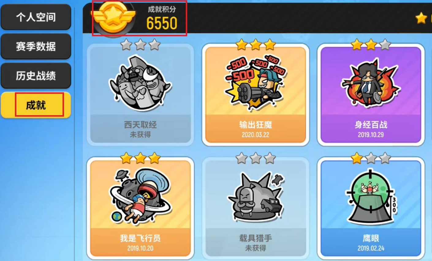香肠派对游戏积分如何获得