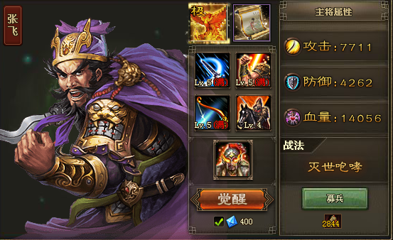 攻城掠地掌控有什么用
