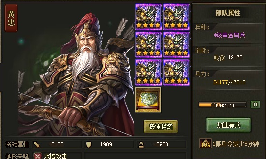攻城掠地掌控有什么用