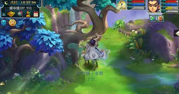 梦幻西游刷场景什么胚子好卖