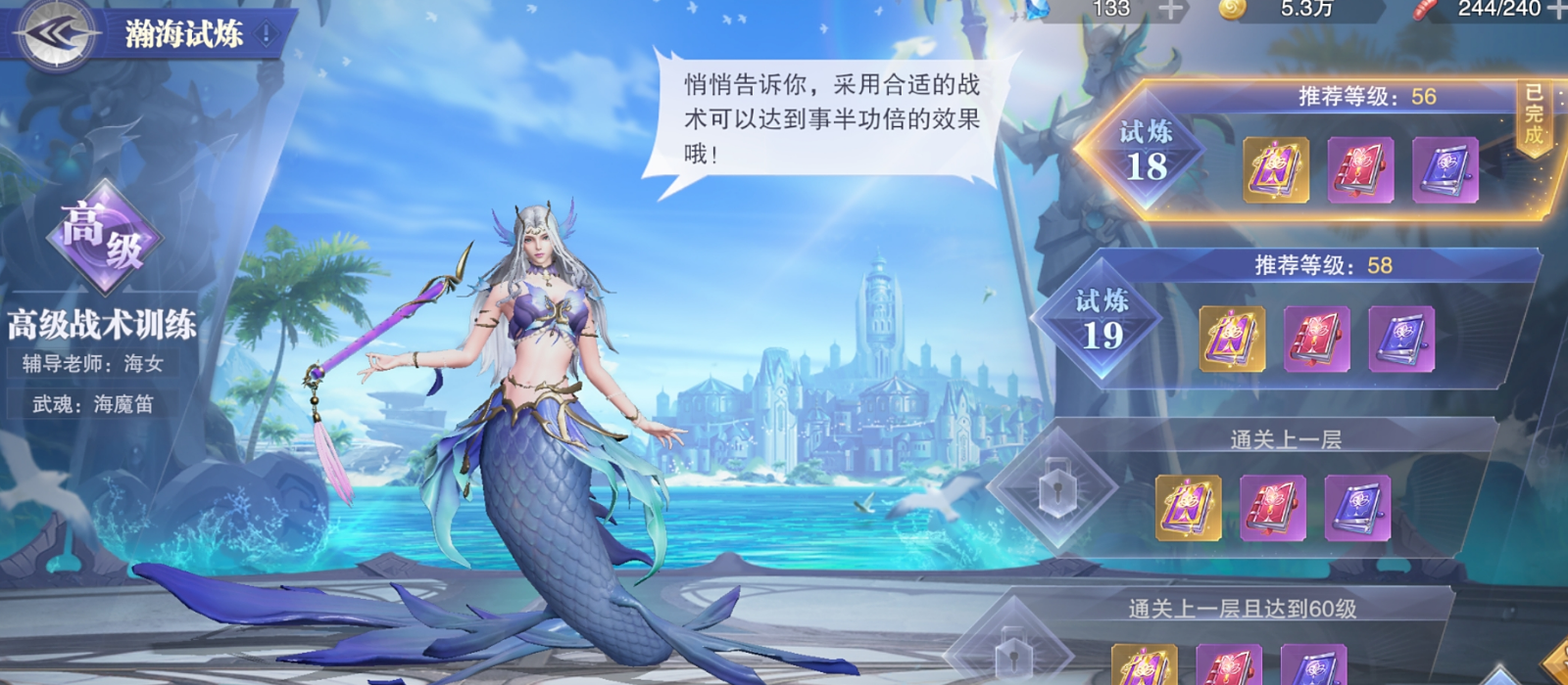 斗罗大陆魂师对决金魂币怎么获得
