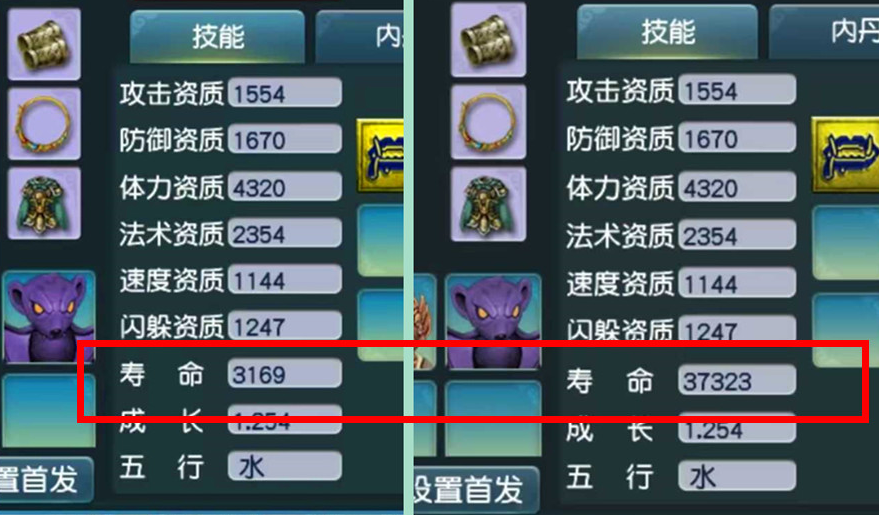 梦幻西游如何增加宝宝寿命