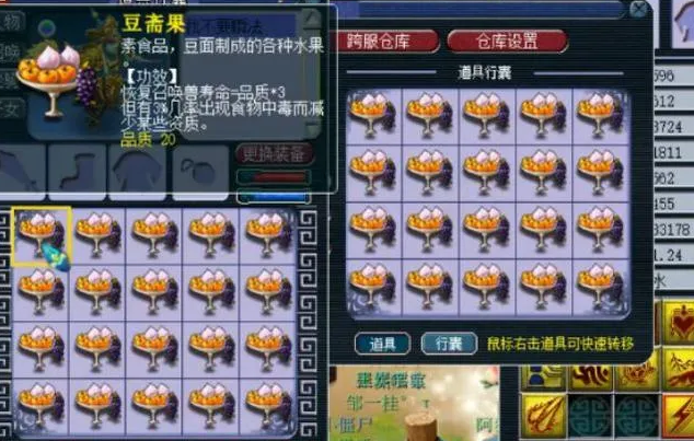 梦幻西游如何增加宝宝寿命