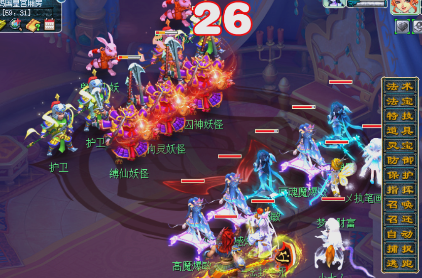 梦幻西游什么副本最简单