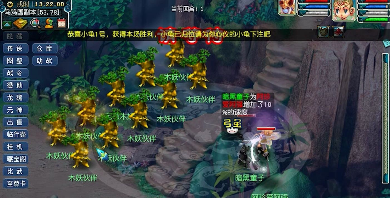 梦幻西游什么副本最简单