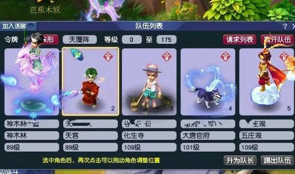梦幻西游如何控制稀有出场率