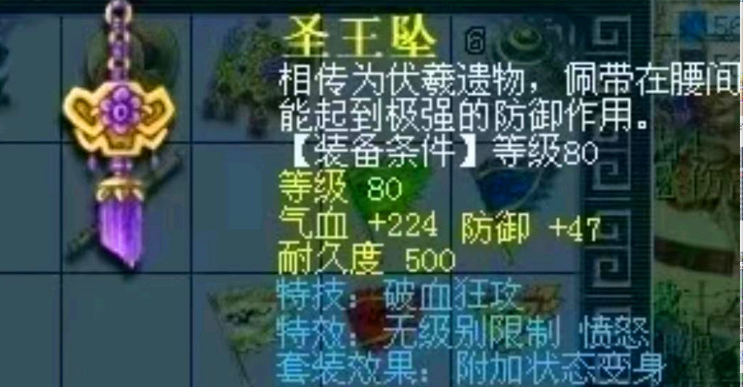 梦幻西游狂怒配什么好