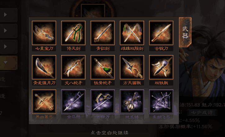 三国志战略版普攻强弱什么决定的