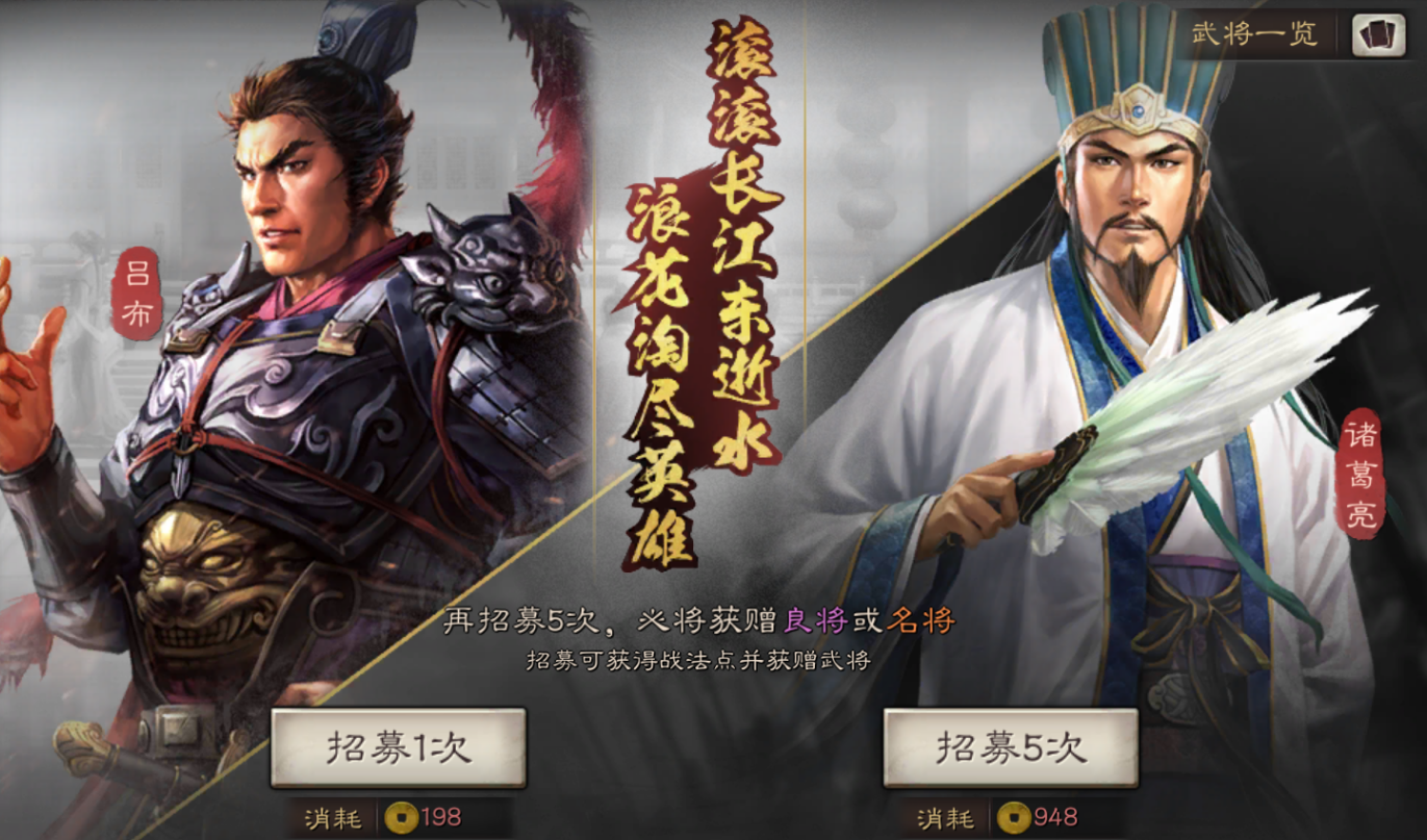 三国志战略版如何获得素材卡
