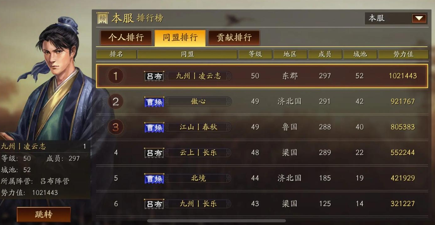 三国志战略版如何获得素材卡