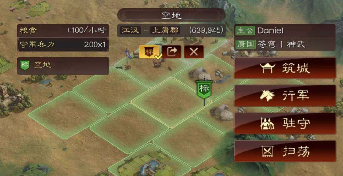 三国志战略版战马怎么运输
