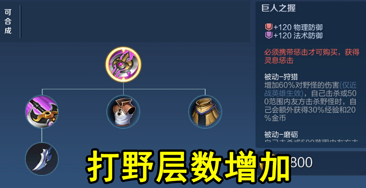 王者荣耀双刀流怎么出装