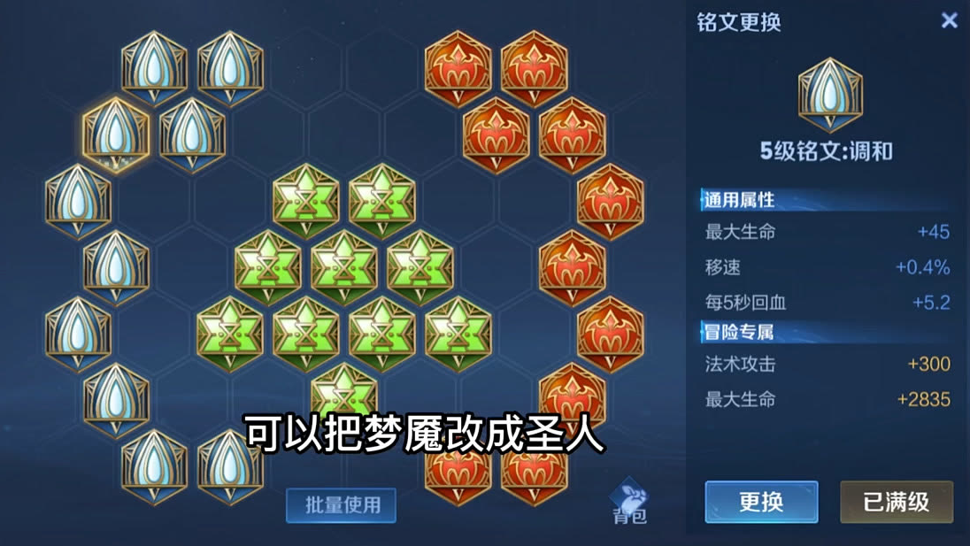 王者荣耀双刀流怎么出装