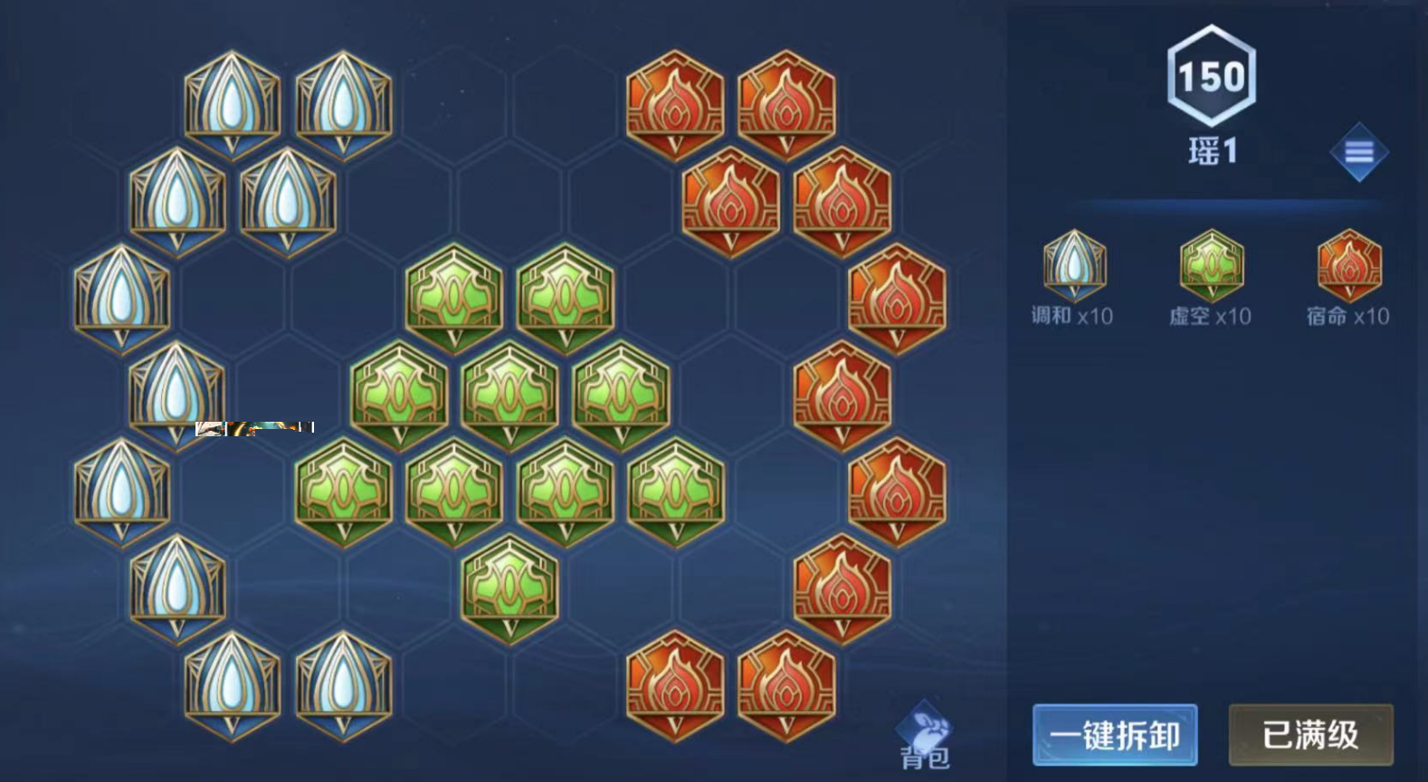 王者荣耀法伤多辅助怎么出装