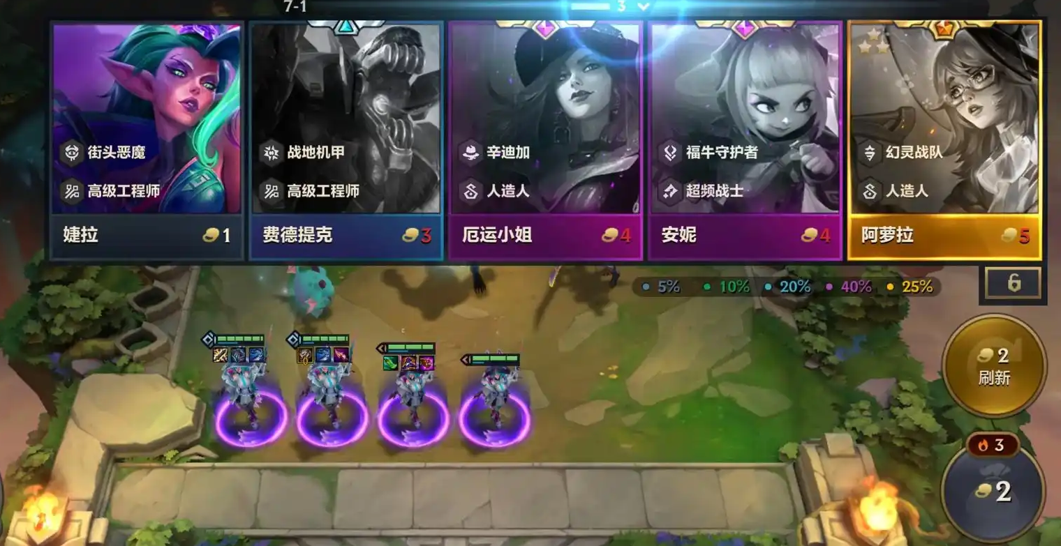 金铲铲之战如何卡别人牌