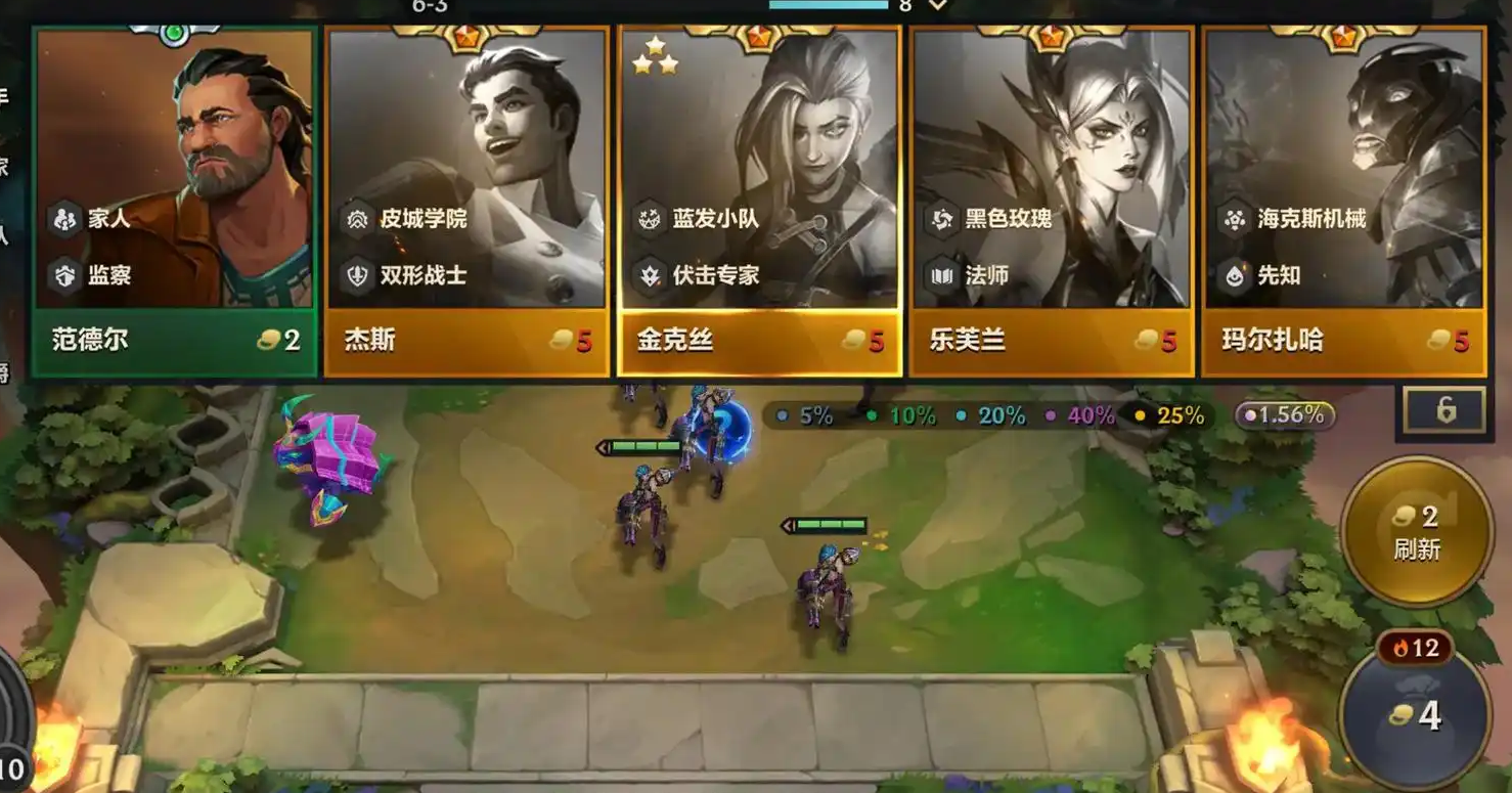 金铲铲之战如何卡别人牌