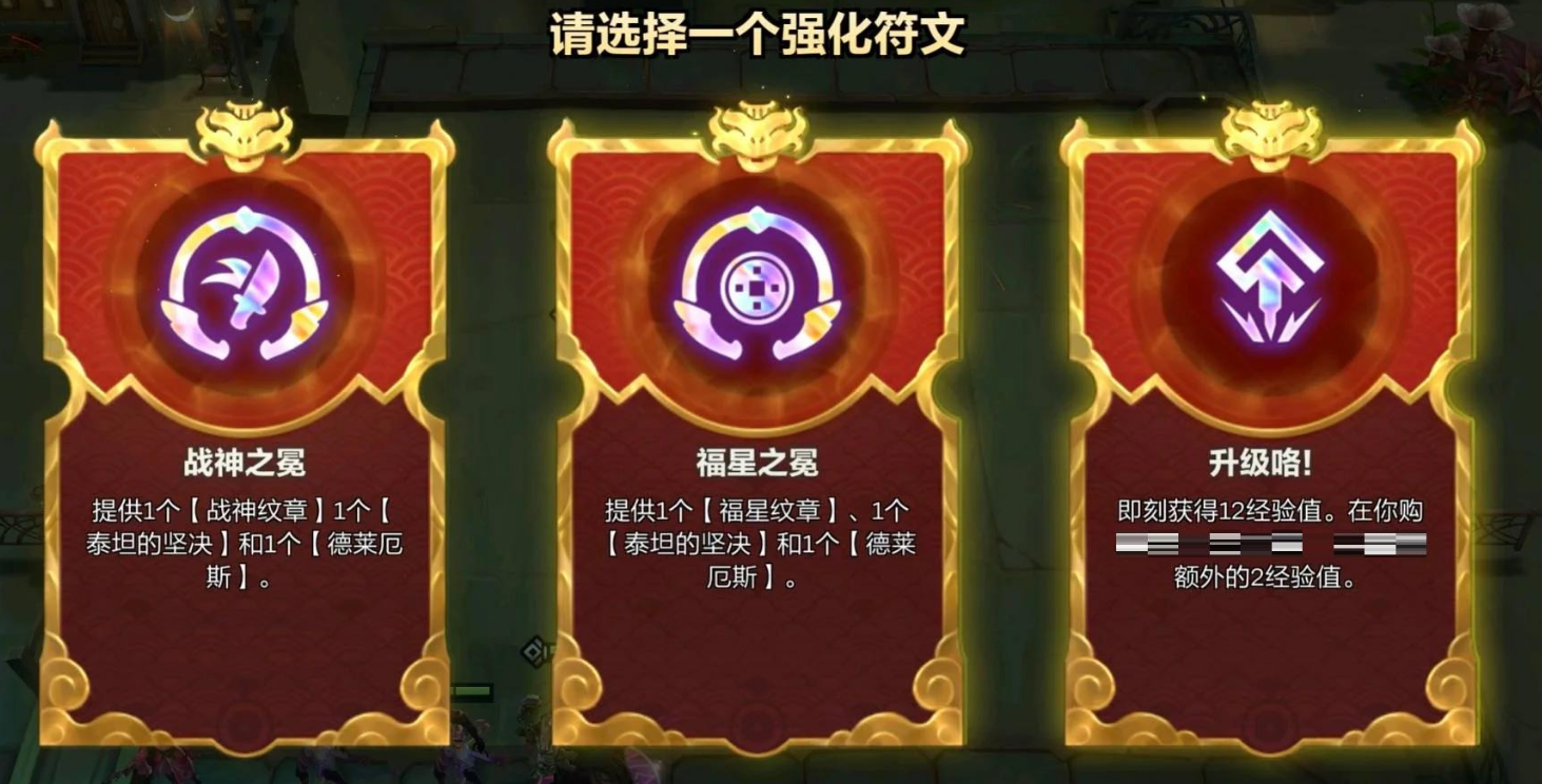 金铲铲之战怎么样